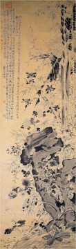 徐偉 Painting - 花と竹の古い墨